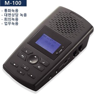 통화녹음기 KJ-M100 메모리(16GB) 자체 녹음기 저장형 통화녹음은  물론 대면대화 녹음, 회의 녹음 , 작업 녹음, 업무 녹음등 다양한 환경에서의 이동식 녹음단말기